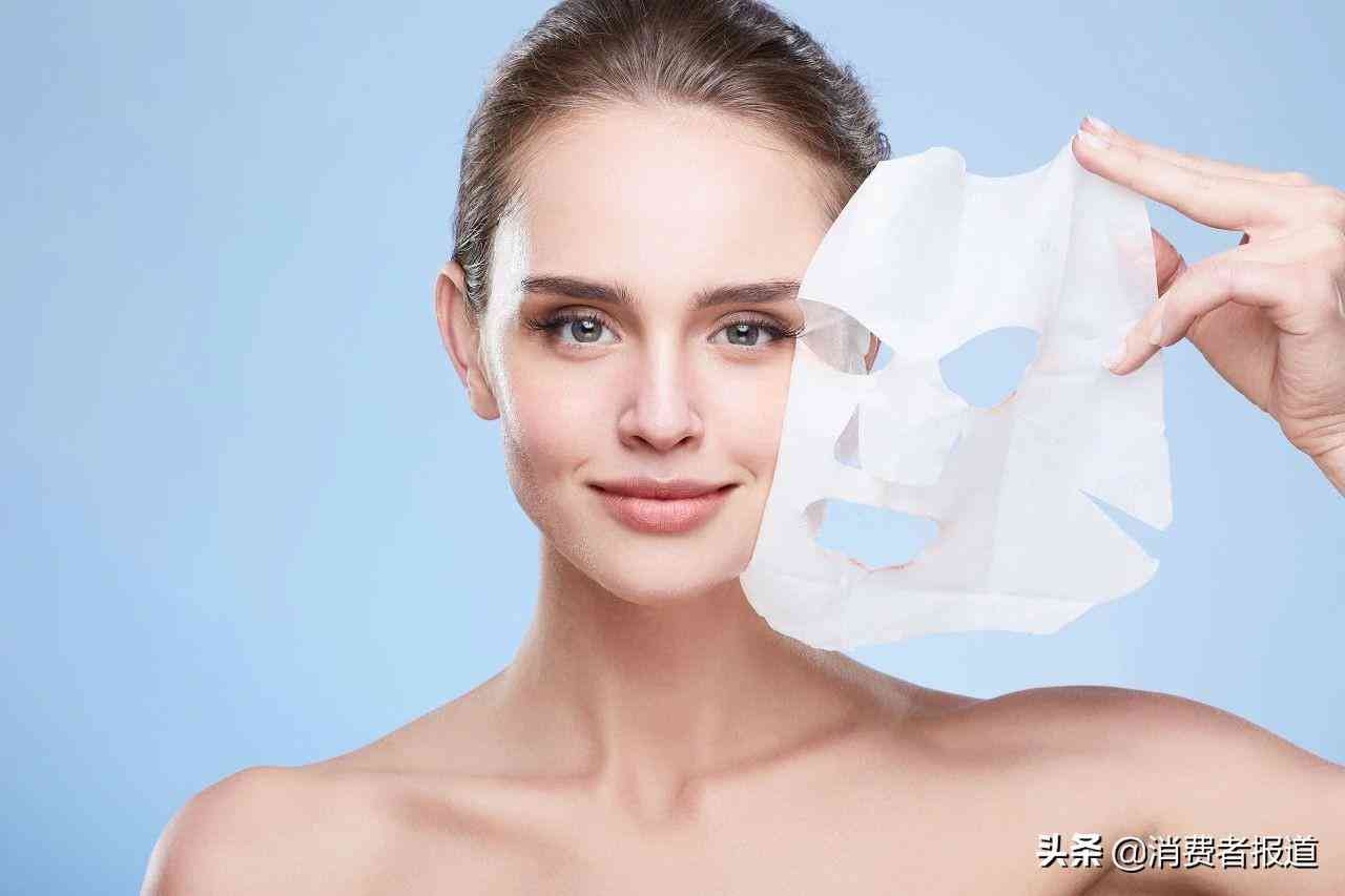 化妝品祛斑面膜推薦(十大祛斑面膜)