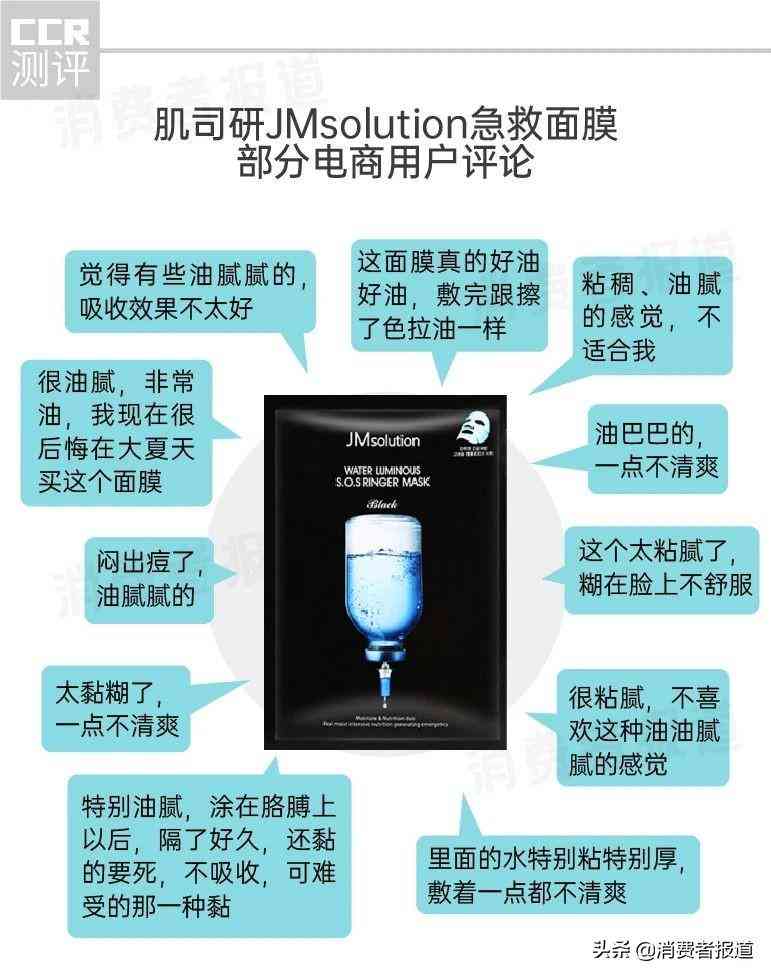 化妝品祛斑面膜推薦(十大祛斑面膜)插圖12