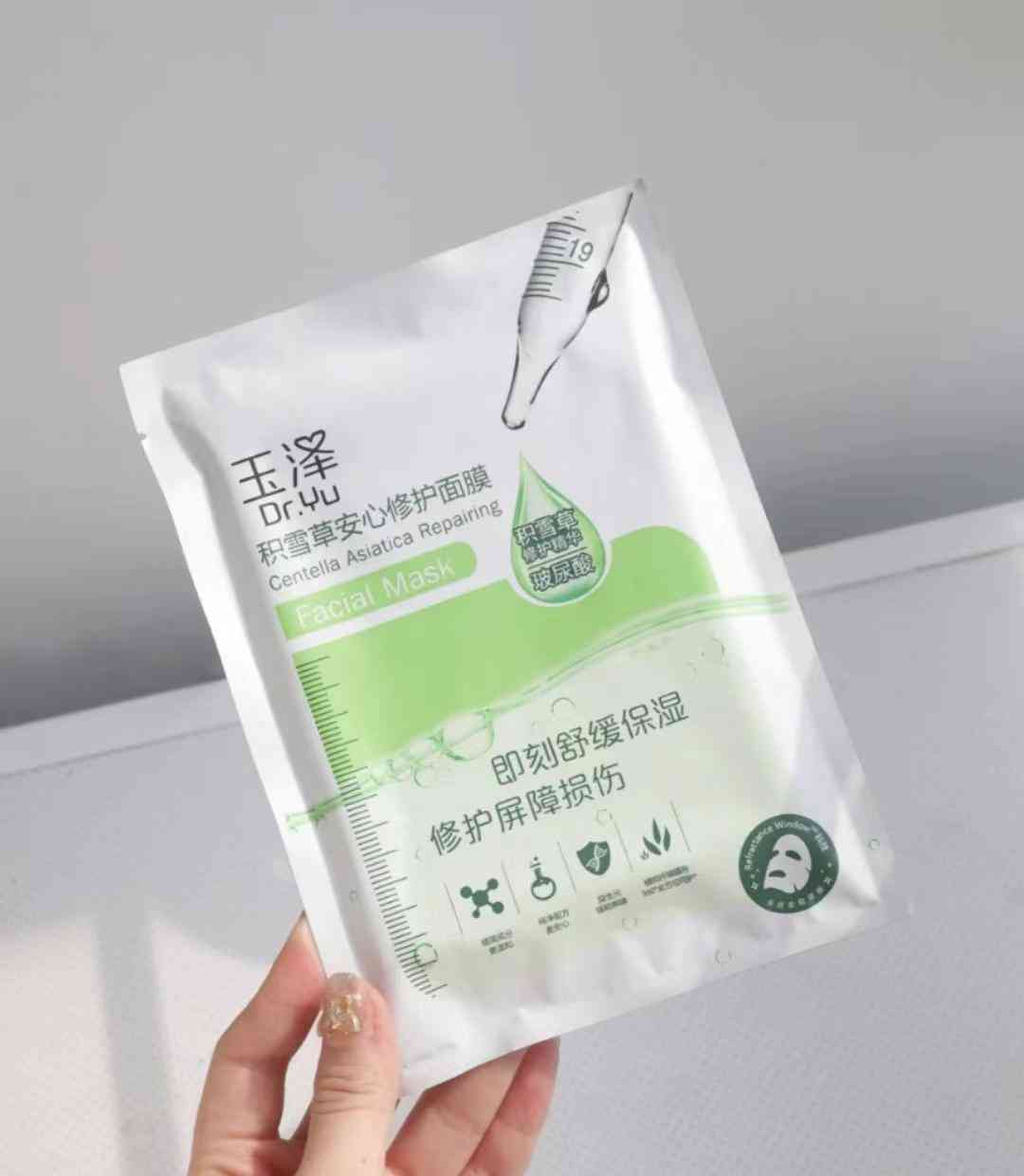 平價大牌化妝品有哪些牌子(平價大牌化妝品有哪些牌子好用)插圖5