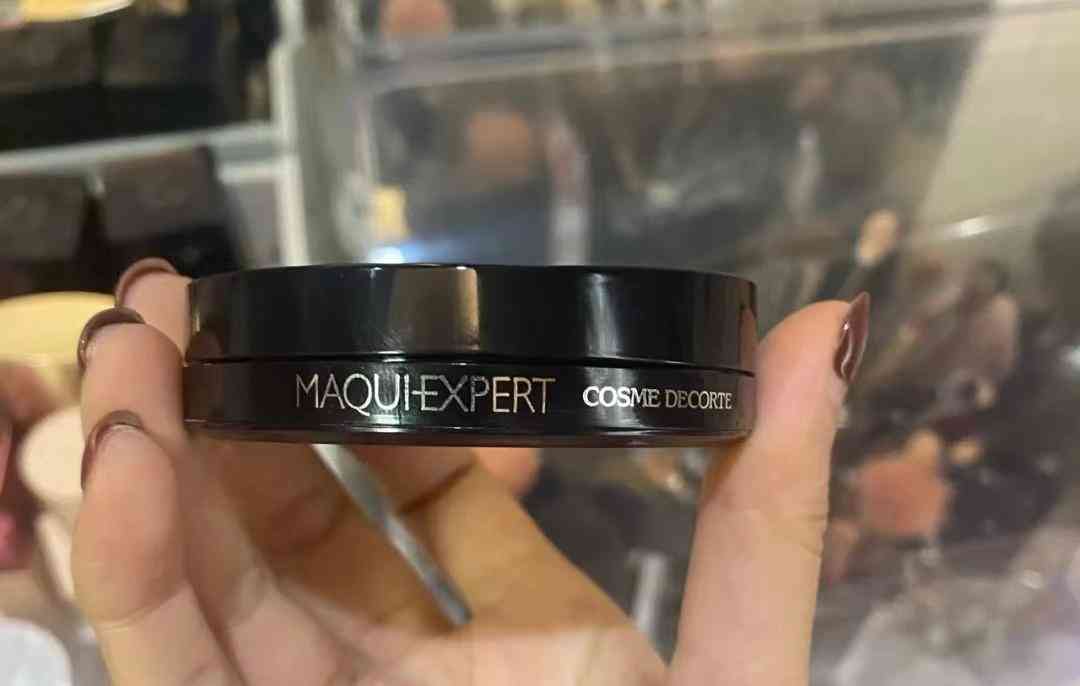 化妝品霜類取什么名字(化妝品取名大全)插圖13