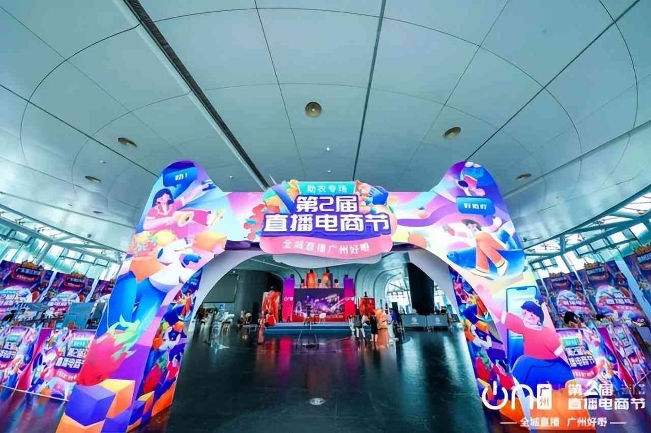 廣州化妝品電商(excel表格格式錯誤如何還原)插圖2