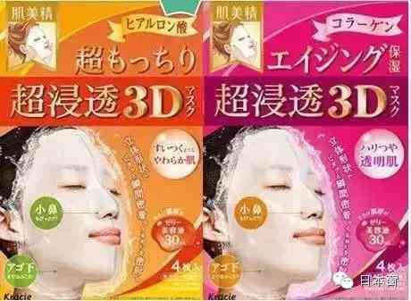 上海嘉娜寶化妝品有限公司(嘉娜寶官網(wǎng))插圖1