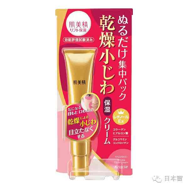 上海嘉娜寶化妝品有限公司(嘉娜寶官網(wǎng))插圖2