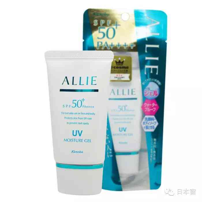 上海嘉娜寶化妝品有限公司(嘉娜寶官網(wǎng))插圖4