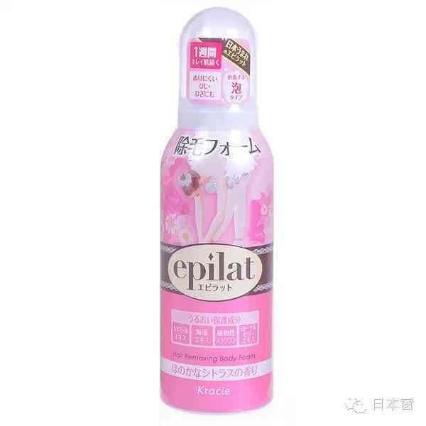 上海嘉娜寶化妝品有限公司(嘉娜寶官網(wǎng))插圖5