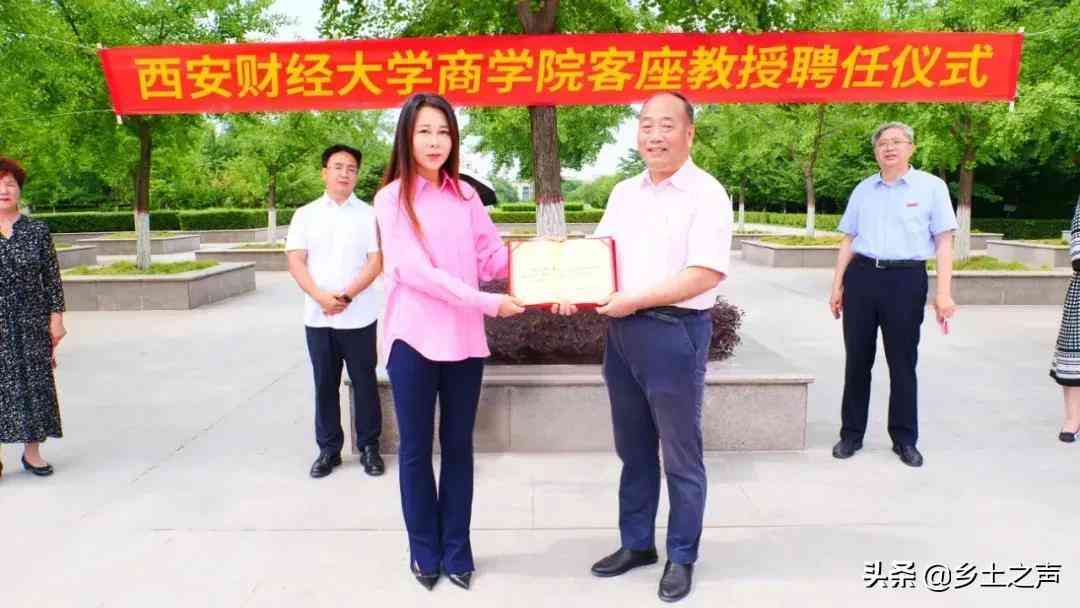 西安化妝品美女老板(西安知名化妝師)