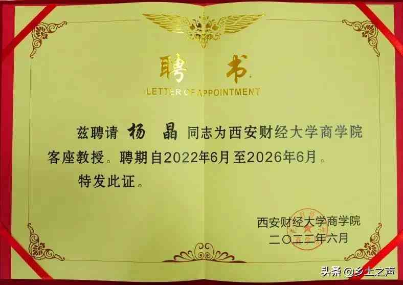 西安化妝品美女老板(西安知名化妝師)插圖2