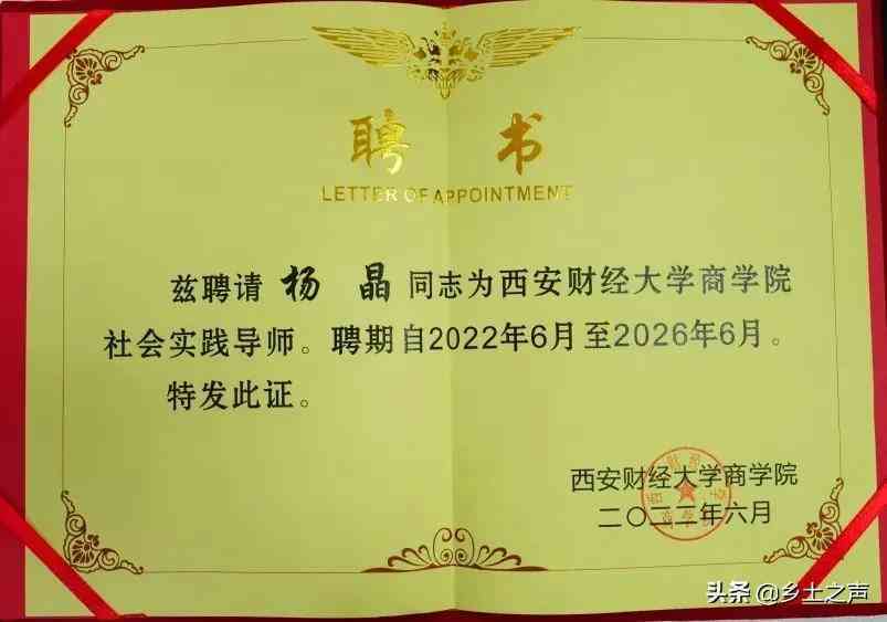 西安化妝品美女老板(西安知名化妝師)插圖3