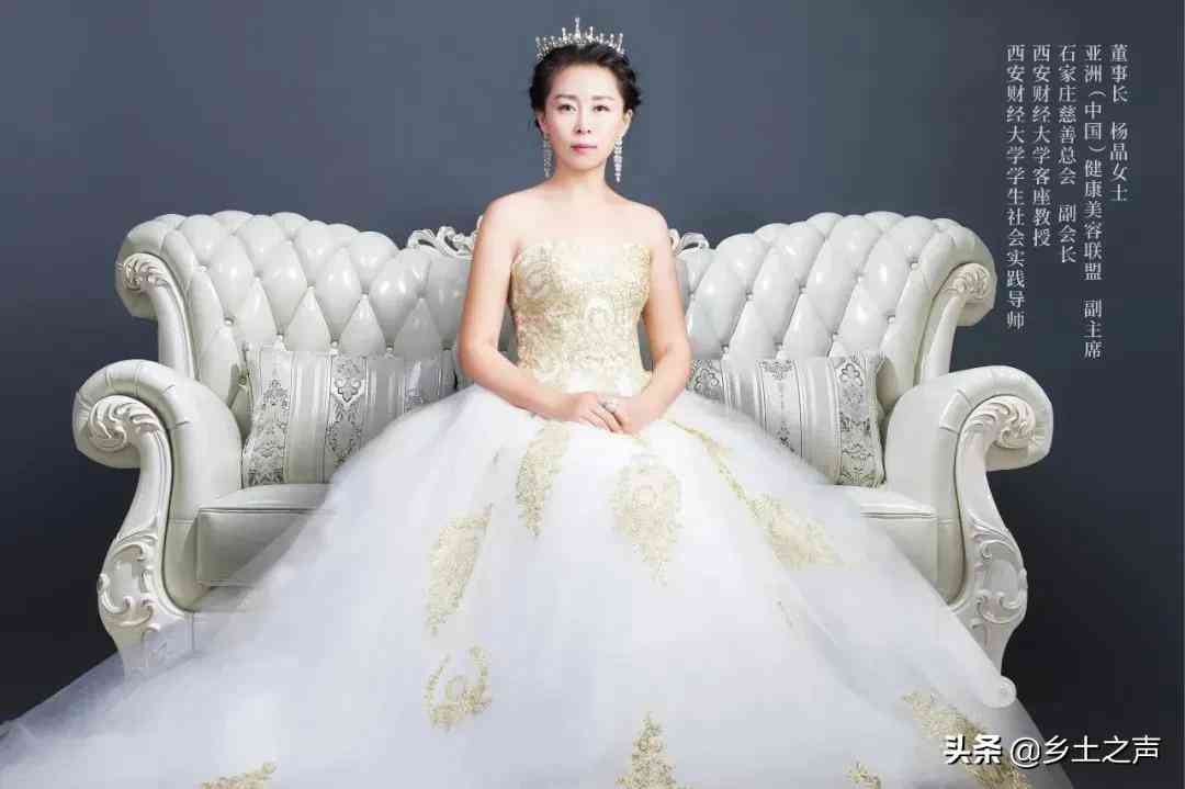 西安化妝品美女老板(西安知名化妝師)插圖4