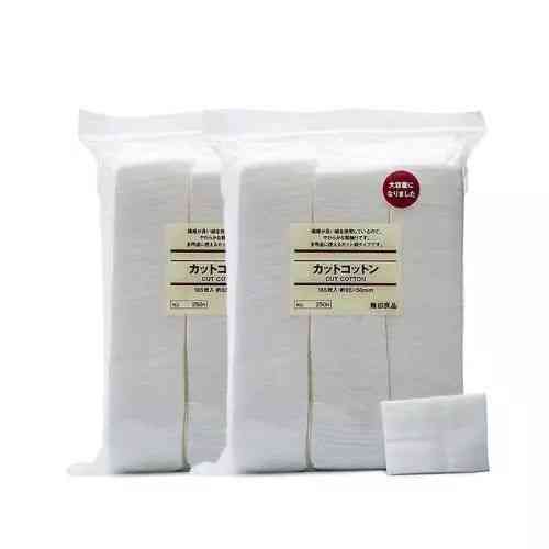 國(guó)內(nèi)無(wú)印良品有化妝品(無(wú)印良品 護(hù)膚)插圖3