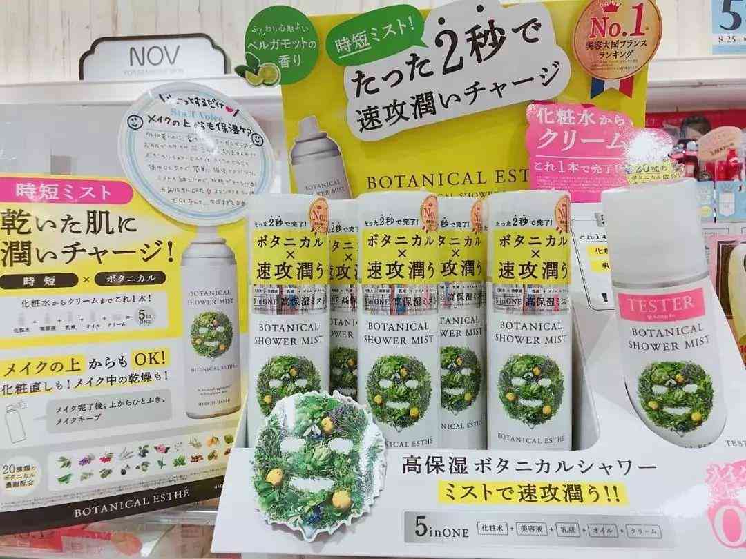 林依晨化妝品分析(林依晨妝容)插圖16