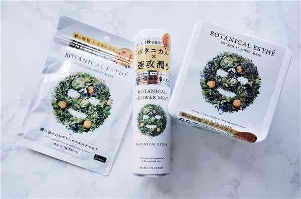 林依晨化妝品分析(林依晨妝容)插圖18