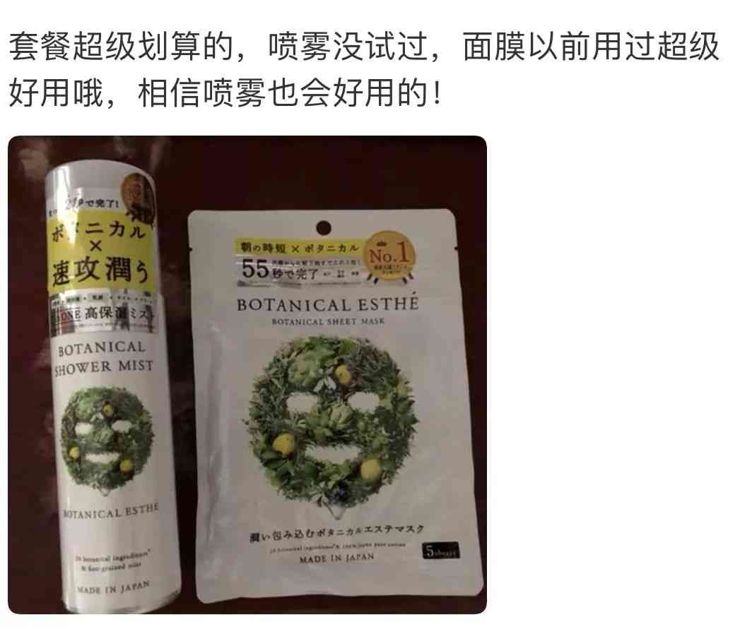 林依晨化妝品分析(林依晨妝容)插圖19