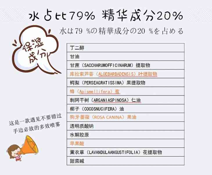 林依晨化妝品分析(林依晨妝容)插圖24