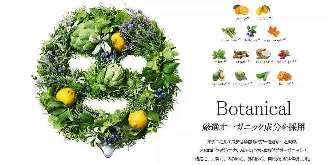 林依晨化妝品分析(林依晨妝容)插圖30