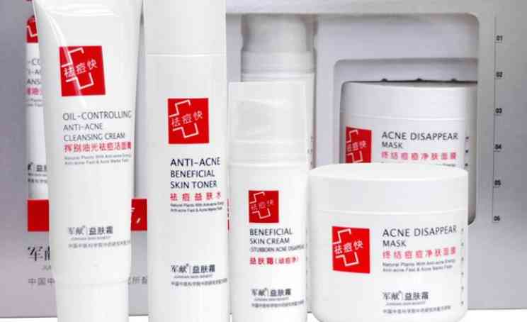 中藥祛痘痘的化妝品推薦(哪款化妝品祛痘效果好)插圖1