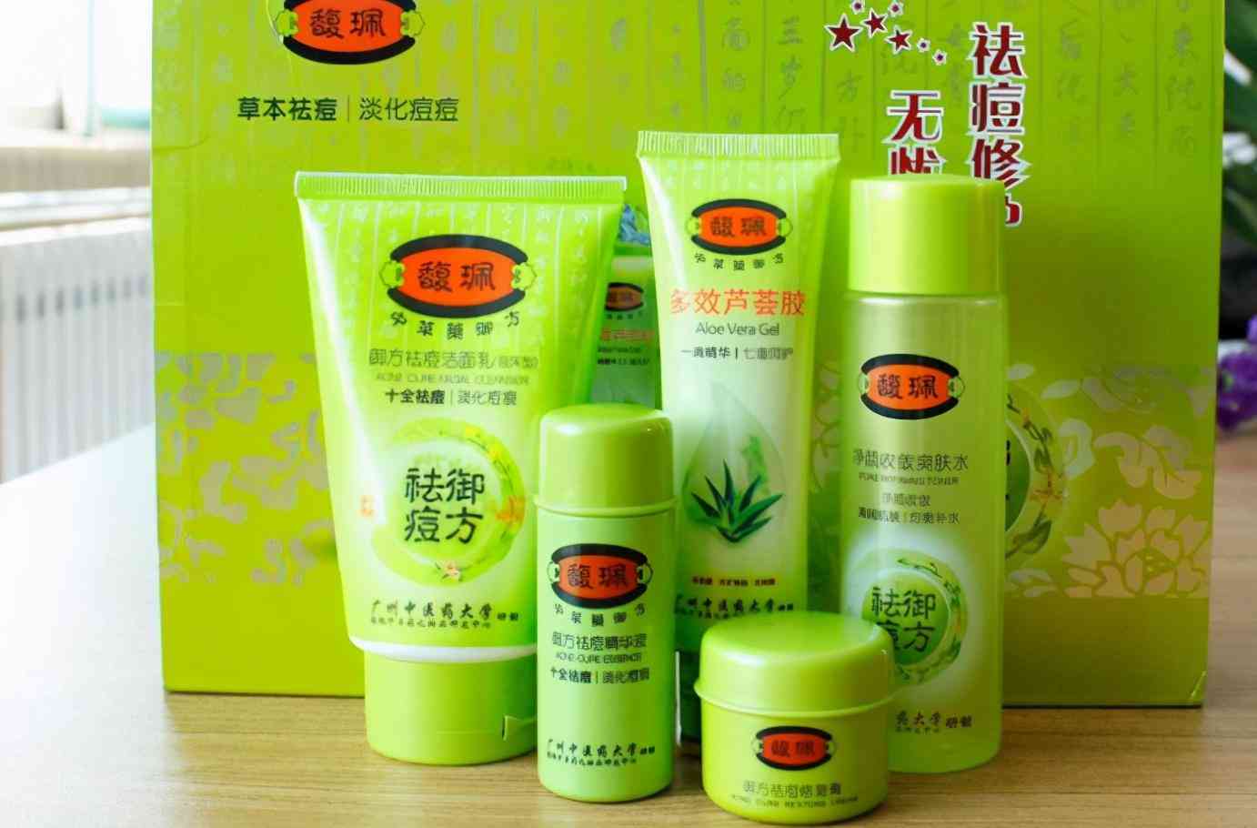 中藥祛痘痘的化妝品推薦(哪款化妝品祛痘效果好)插圖3