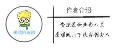 化妝品梅花水(化妝品梅花水怎么用)