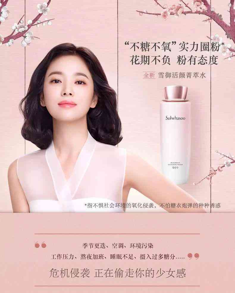 化妝品梅花水(化妝品梅花水怎么用)插圖4