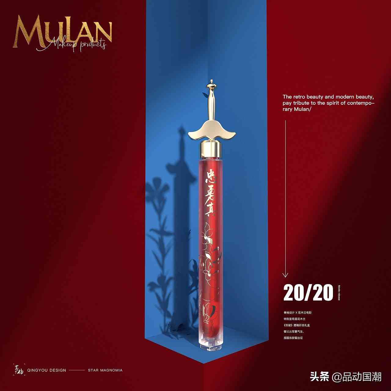 大學(xué)生化妝品禮盒包裝設(shè)計(jì)(大學(xué)生化妝品禮盒包裝設(shè)計(jì)圖)插圖1