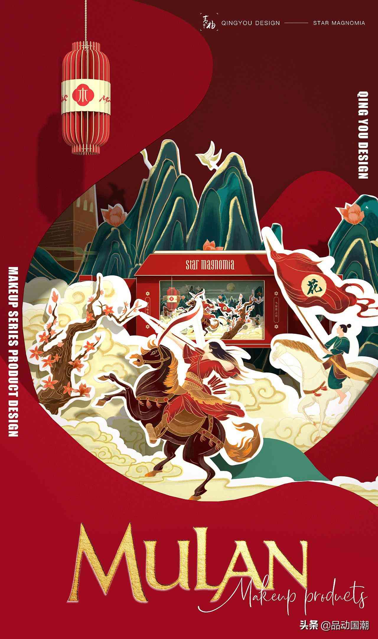 大學(xué)生化妝品禮盒包裝設(shè)計(jì)(大學(xué)生化妝品禮盒包裝設(shè)計(jì)圖)插圖2