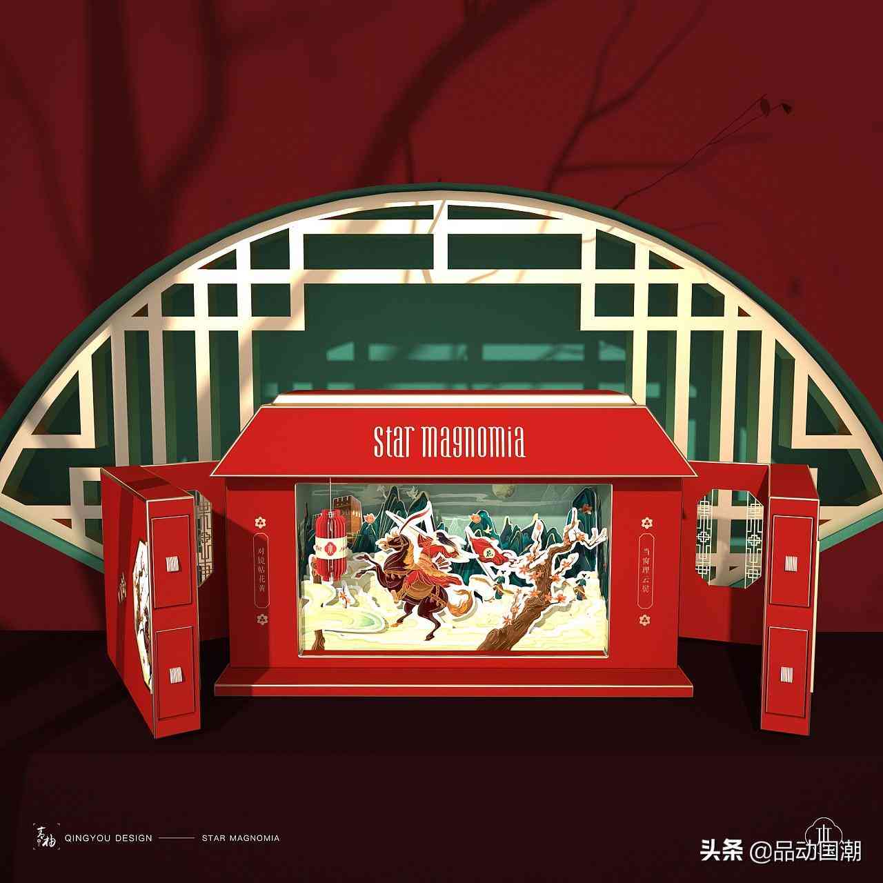 大學(xué)生化妝品禮盒包裝設(shè)計(jì)(大學(xué)生化妝品禮盒包裝設(shè)計(jì)圖)插圖3