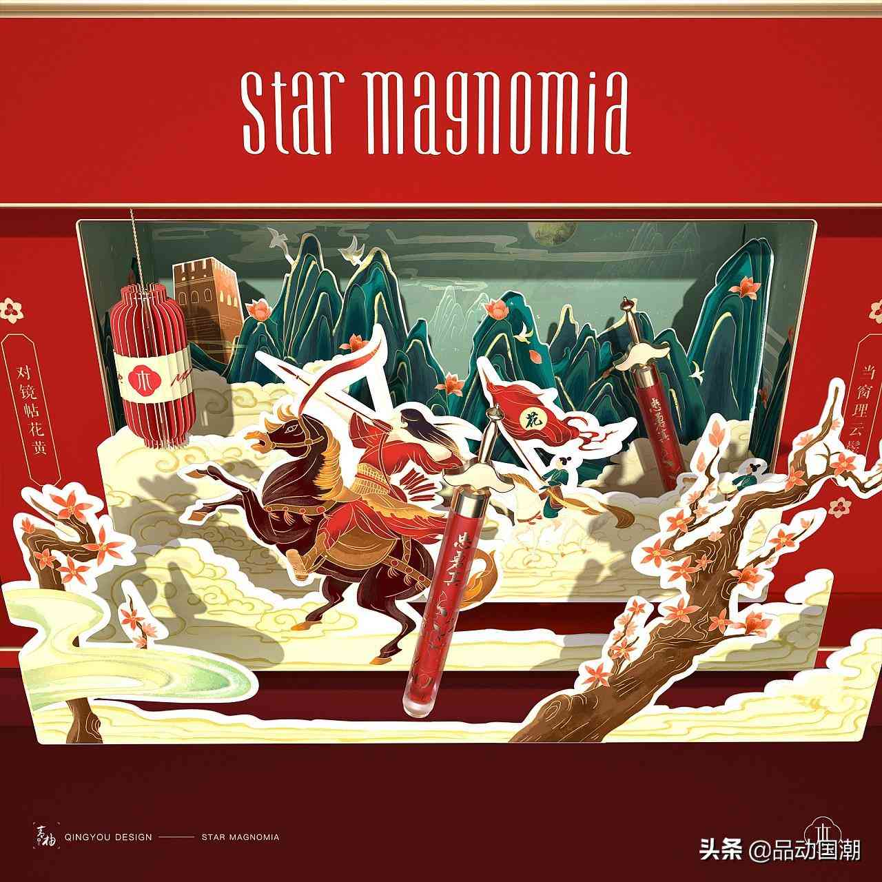 大學(xué)生化妝品禮盒包裝設(shè)計(jì)(大學(xué)生化妝品禮盒包裝設(shè)計(jì)圖)插圖4