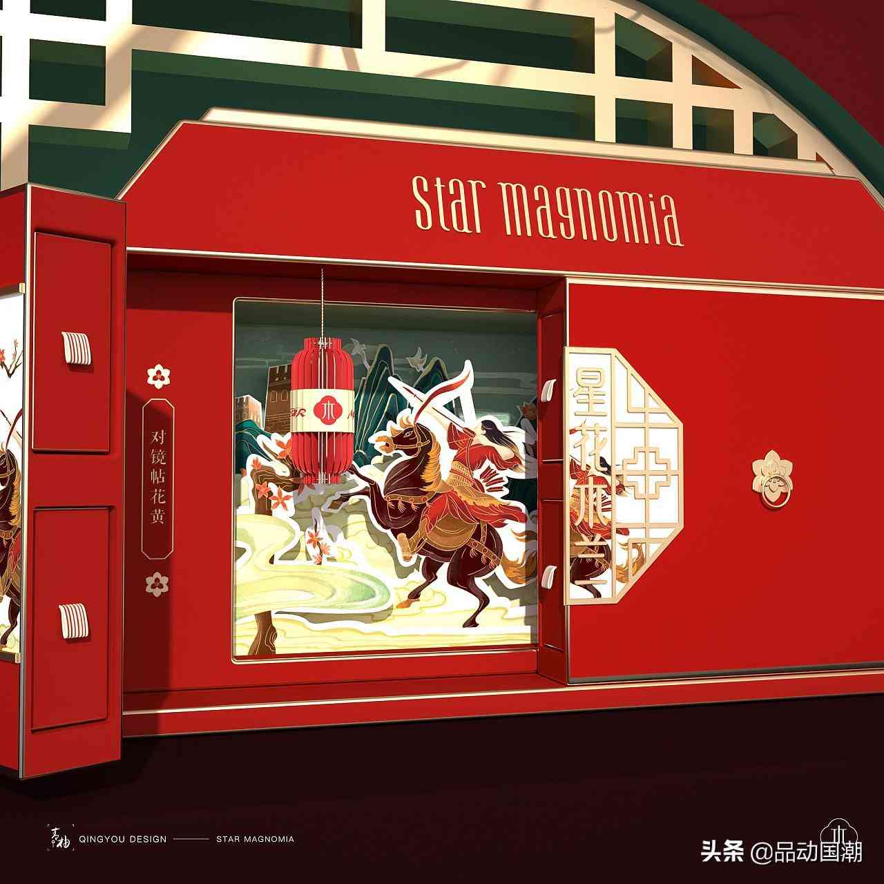 大學(xué)生化妝品禮盒包裝設(shè)計(jì)(大學(xué)生化妝品禮盒包裝設(shè)計(jì)圖)插圖5