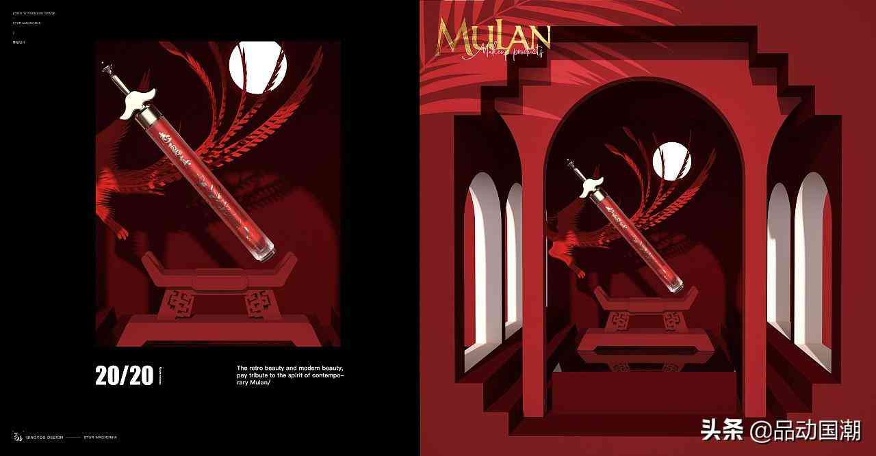 大學(xué)生化妝品禮盒包裝設(shè)計(jì)(大學(xué)生化妝品禮盒包裝設(shè)計(jì)圖)插圖8