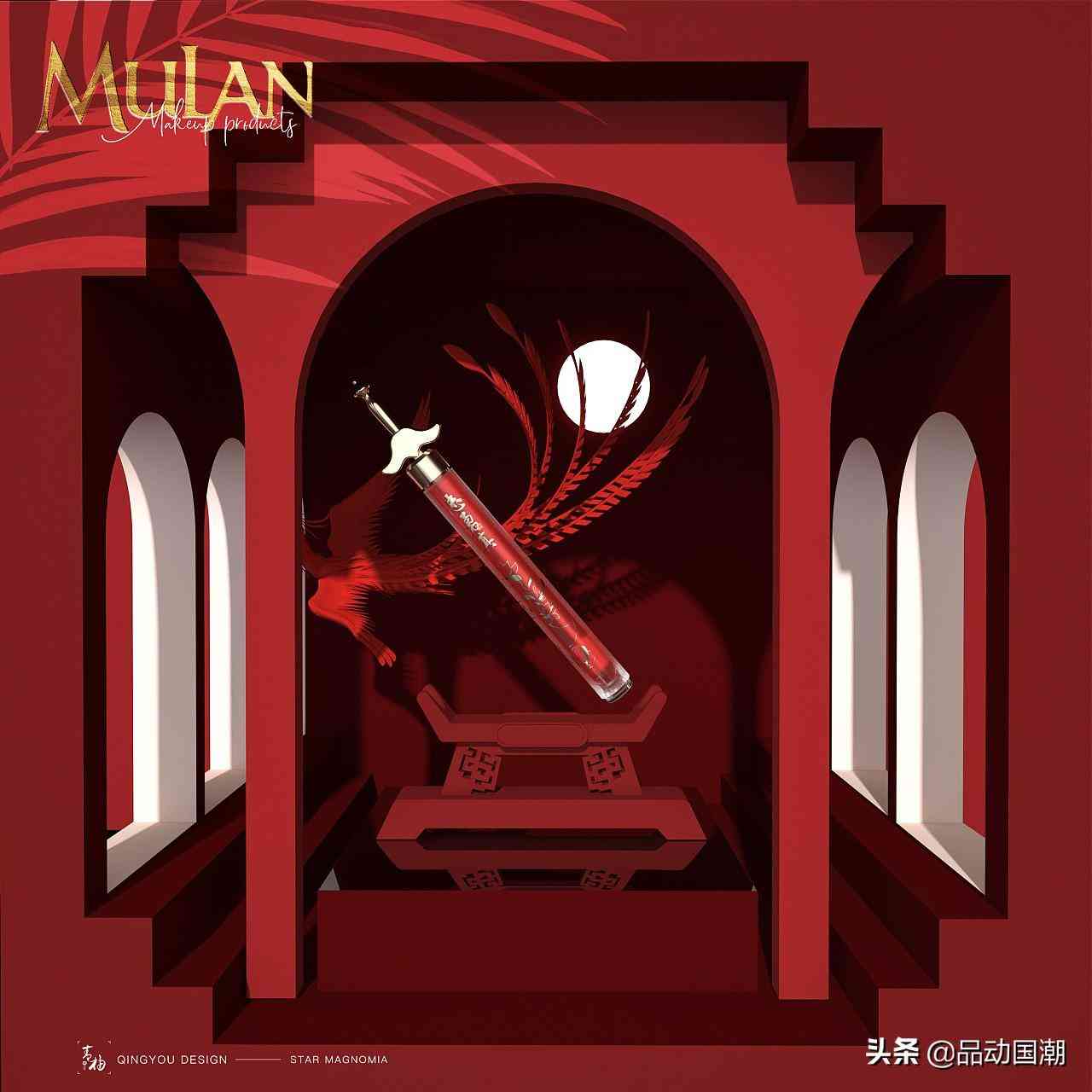 大學(xué)生化妝品禮盒包裝設(shè)計(jì)(大學(xué)生化妝品禮盒包裝設(shè)計(jì)圖)插圖9