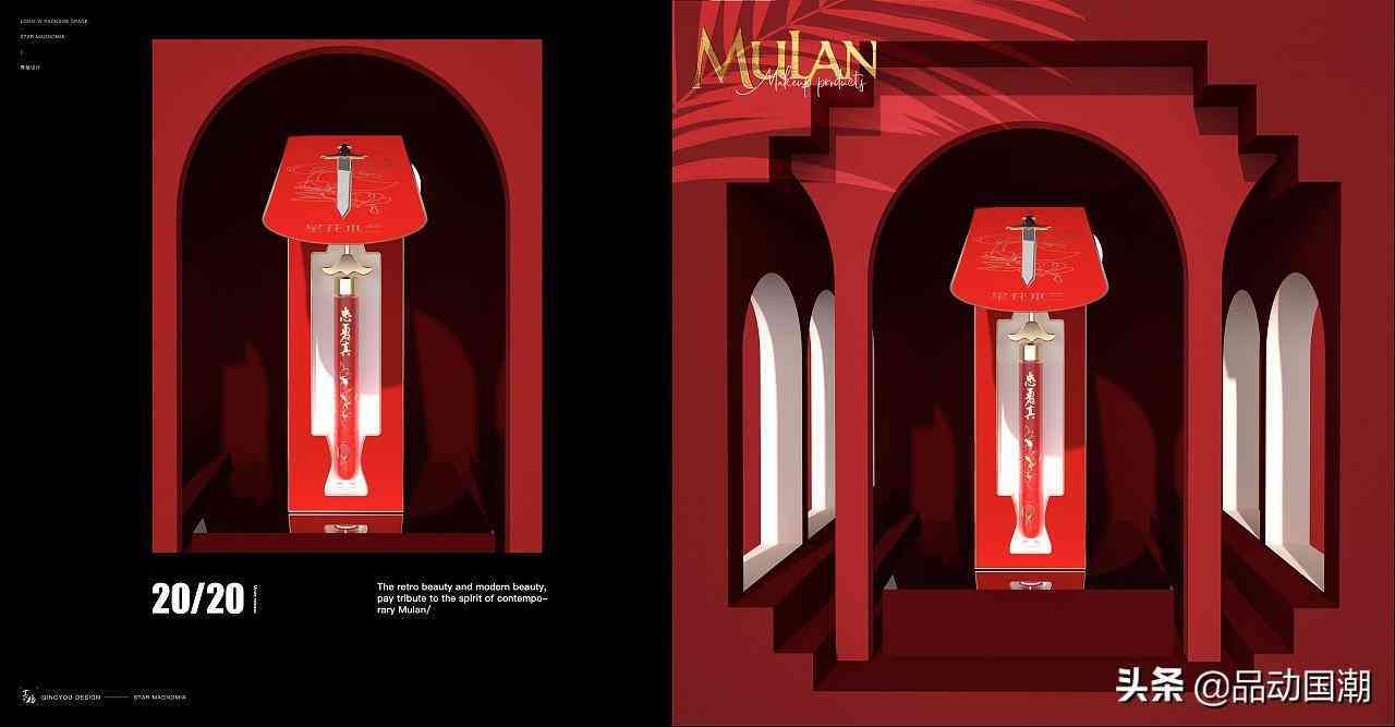 大學(xué)生化妝品禮盒包裝設(shè)計(jì)(大學(xué)生化妝品禮盒包裝設(shè)計(jì)圖)插圖11