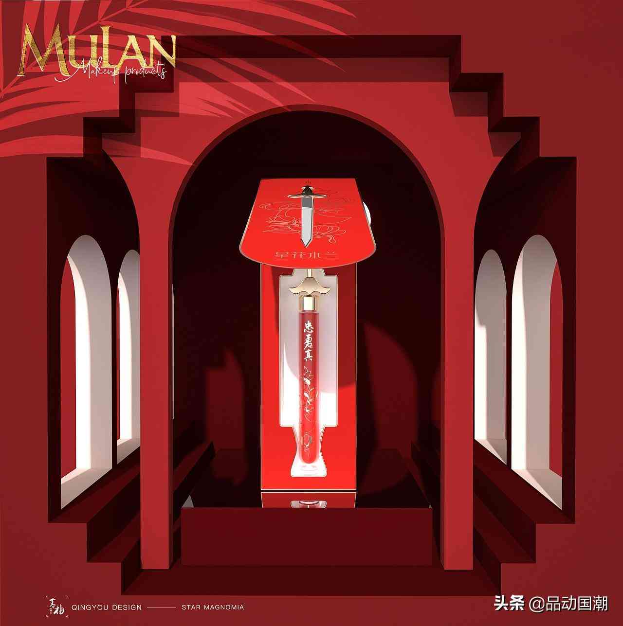 大學(xué)生化妝品禮盒包裝設(shè)計(jì)(大學(xué)生化妝品禮盒包裝設(shè)計(jì)圖)插圖12