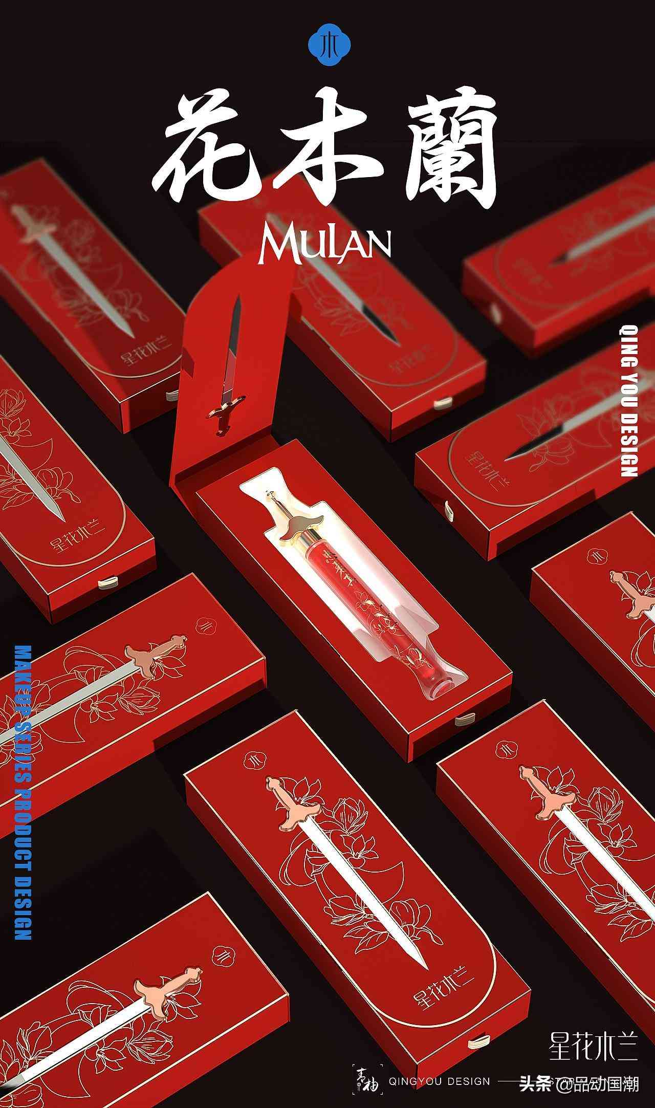 大學(xué)生化妝品禮盒包裝設(shè)計(jì)(大學(xué)生化妝品禮盒包裝設(shè)計(jì)圖)插圖13