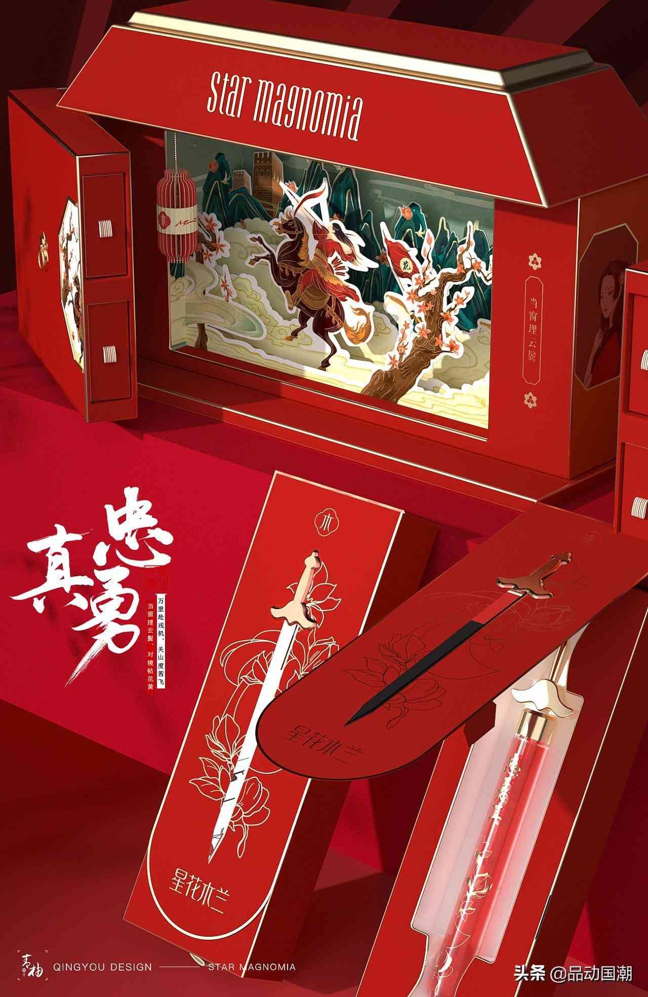 大學(xué)生化妝品禮盒包裝設(shè)計(jì)(大學(xué)生化妝品禮盒包裝設(shè)計(jì)圖)插圖14