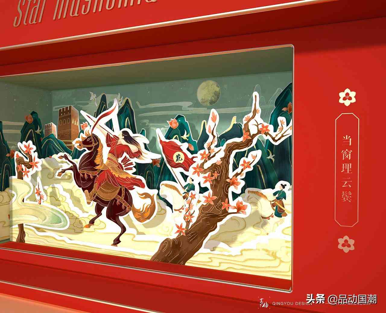 大學(xué)生化妝品禮盒包裝設(shè)計(jì)(大學(xué)生化妝品禮盒包裝設(shè)計(jì)圖)插圖15