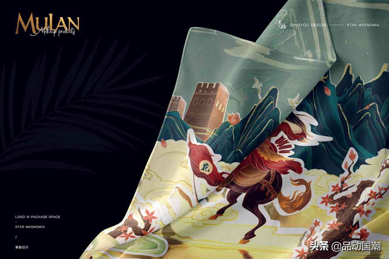 大學(xué)生化妝品禮盒包裝設(shè)計(jì)(大學(xué)生化妝品禮盒包裝設(shè)計(jì)圖)插圖16