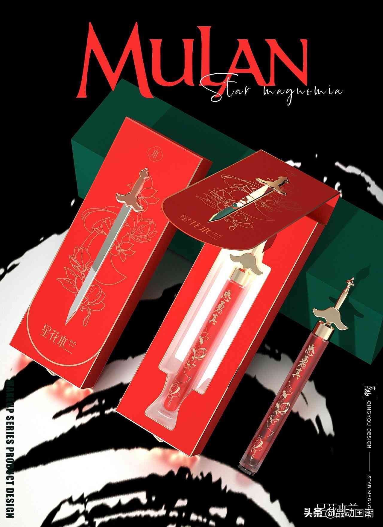 大學(xué)生化妝品禮盒包裝設(shè)計(jì)(大學(xué)生化妝品禮盒包裝設(shè)計(jì)圖)插圖20