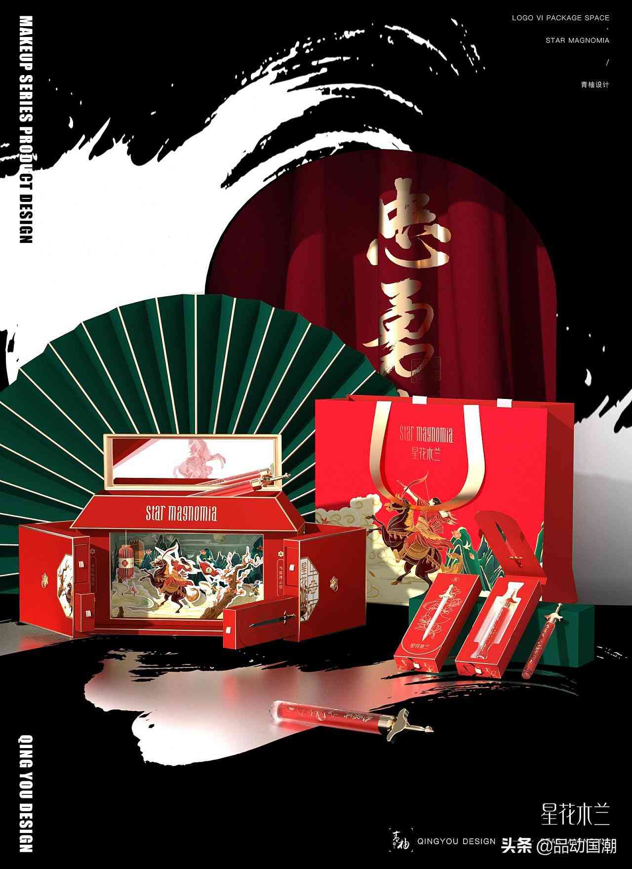 大學(xué)生化妝品禮盒包裝設(shè)計(jì)(大學(xué)生化妝品禮盒包裝設(shè)計(jì)圖)插圖21