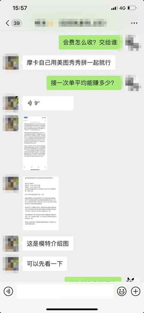 化妝品小樣申領(lǐng)機(jī)招聘(化妝品小樣機(jī)可以每天領(lǐng)嗎)插圖1