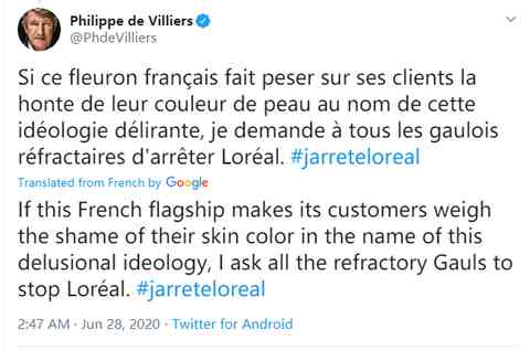 化妝品說LOREAL(化妝品說明書中英文對照)插圖10