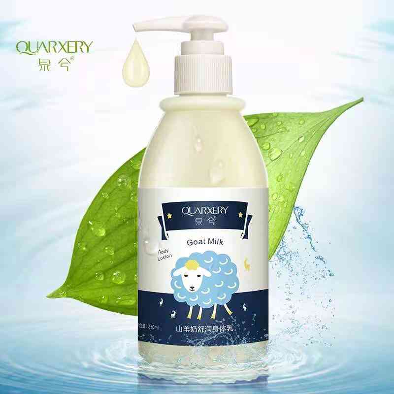 泉兮化妝品董事長(zhǎng)(泉兮抗皺原液)插圖2