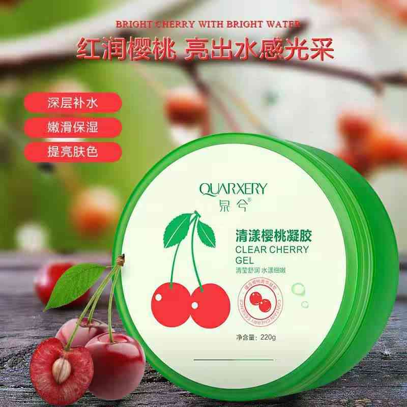 泉兮化妝品董事長(zhǎng)(泉兮抗皺原液)插圖7