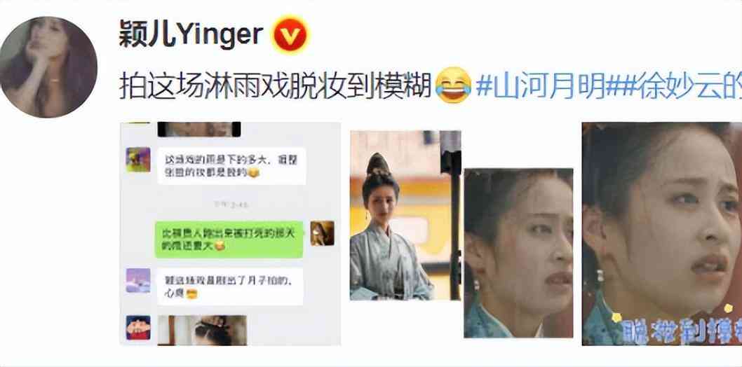 古代的化妝品不防水(古代中國化妝品)插圖1