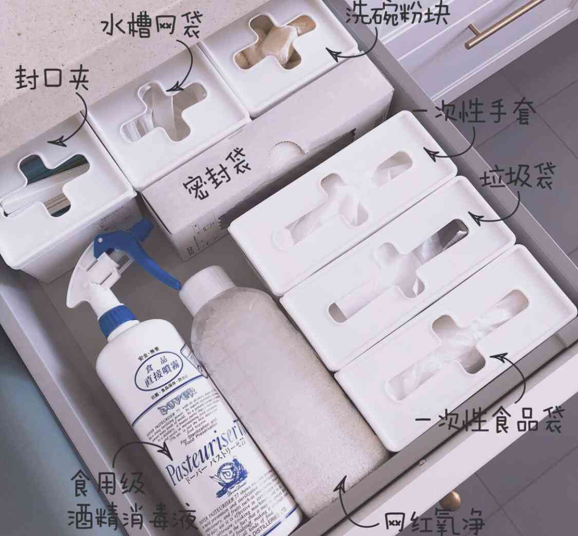 化妝品盒囤貨收納技巧(化妝品盒囤貨收納技巧圖片)插圖13