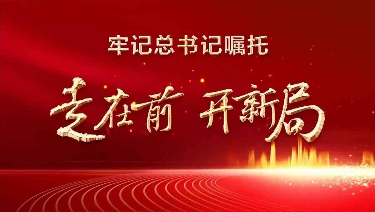 濟(jì)南盈澳化妝品(軍總眼科翟國(guó)光)