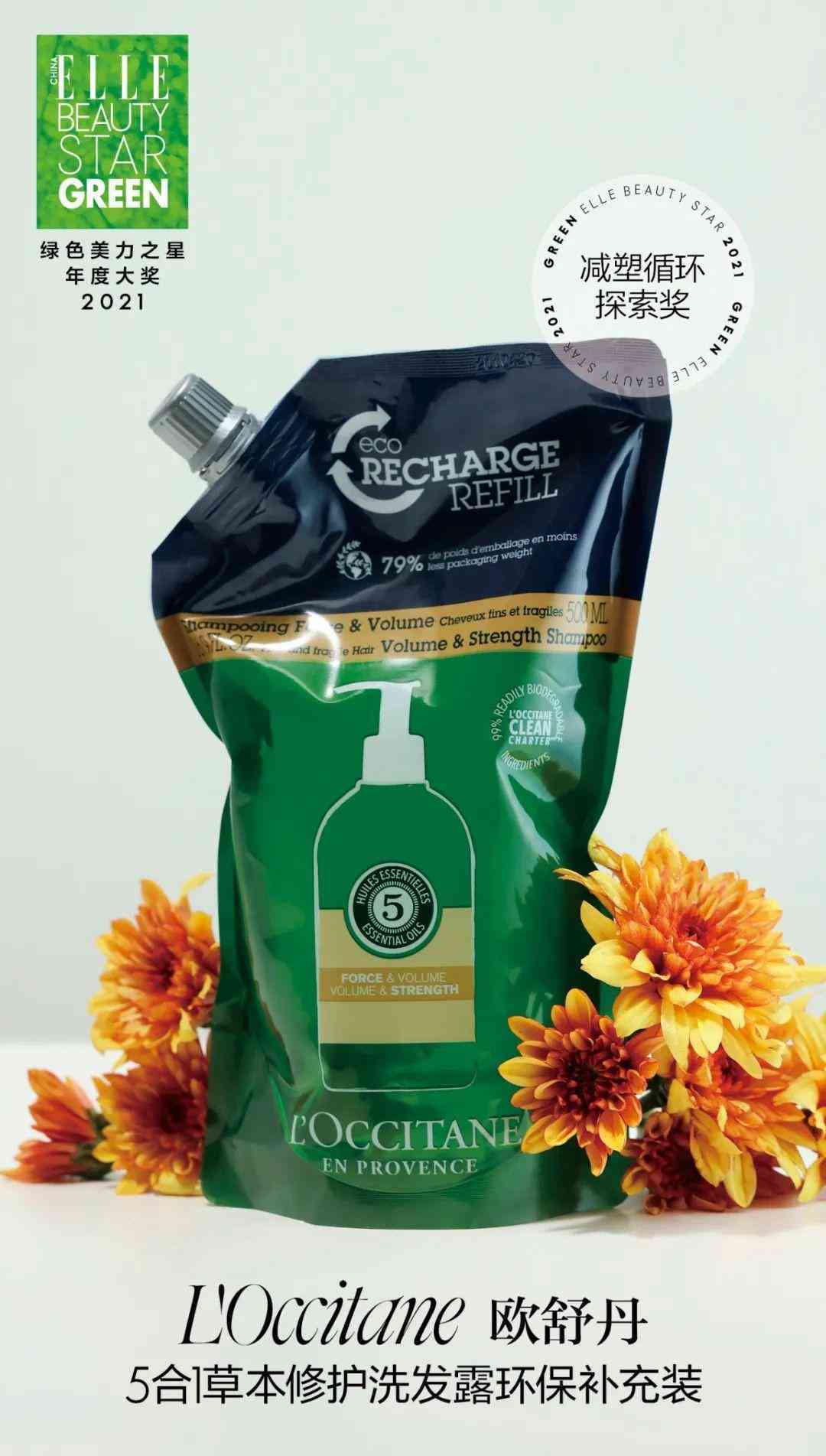 陜西善秀化妝品面膜價(jià)格(陜西善秀化妝品面膜價(jià)格表)插圖9