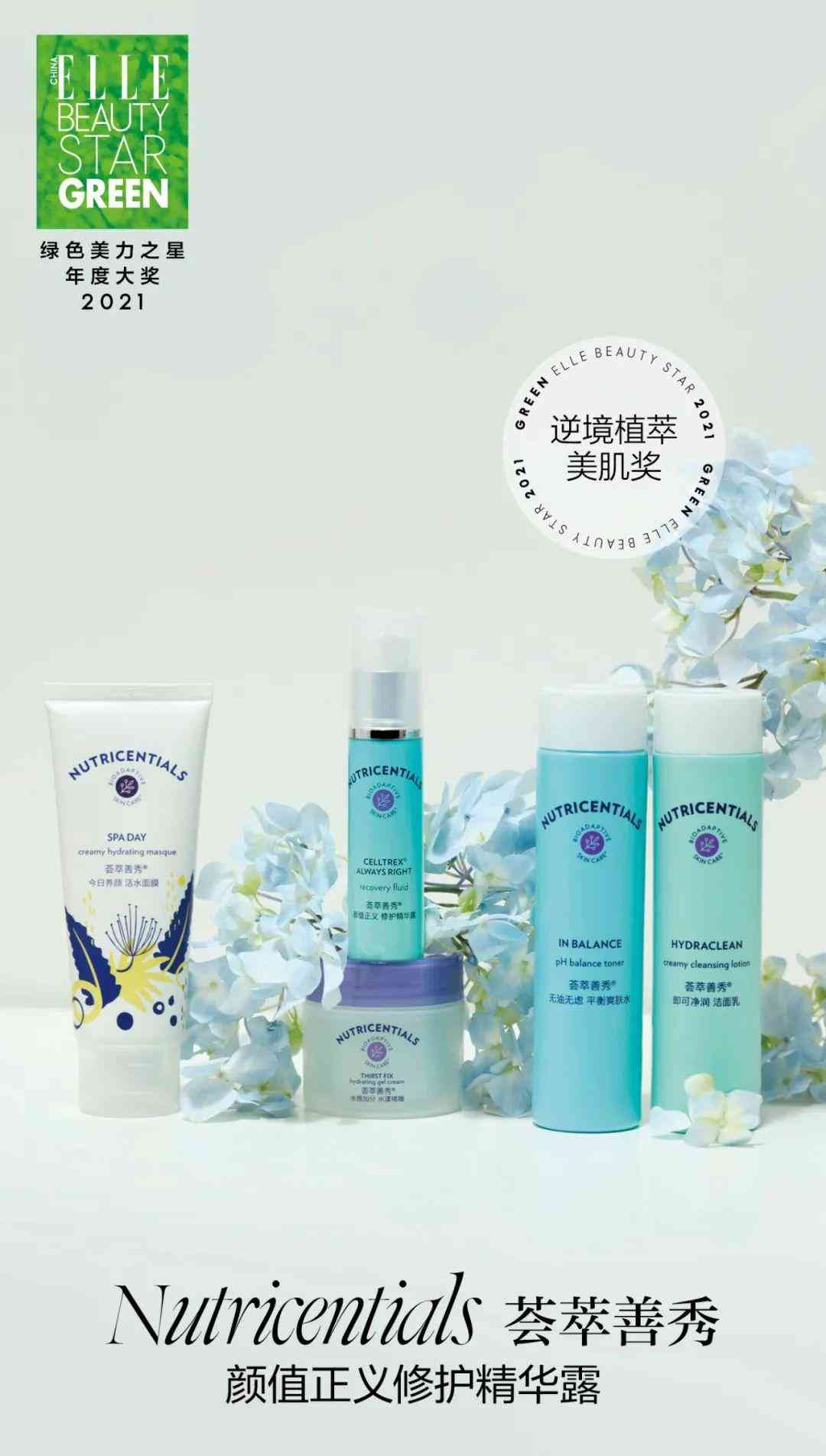 陜西善秀化妝品面膜價(jià)格(陜西善秀化妝品面膜價(jià)格表)插圖11