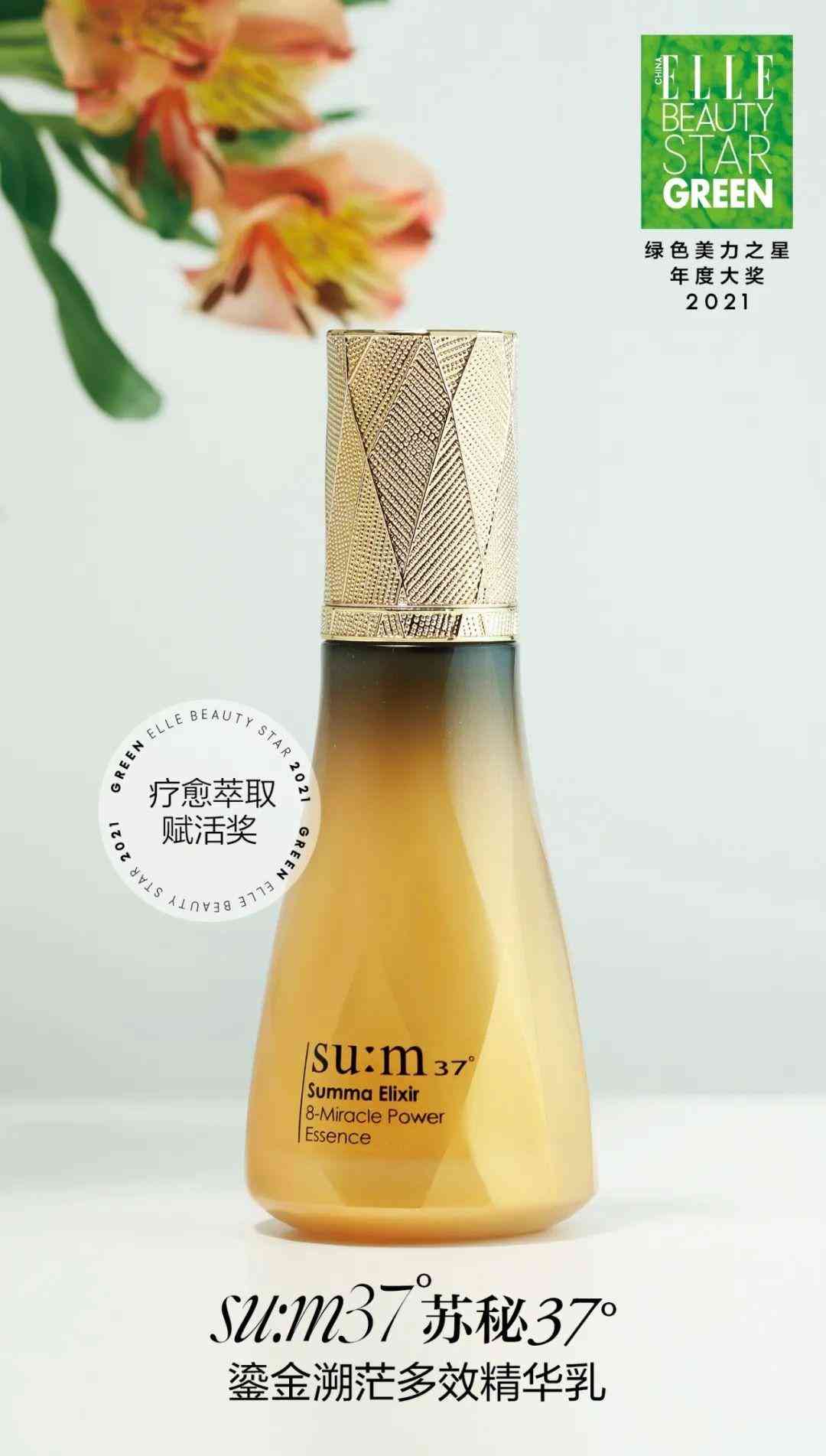 陜西善秀化妝品面膜價(jià)格(陜西善秀化妝品面膜價(jià)格表)插圖14