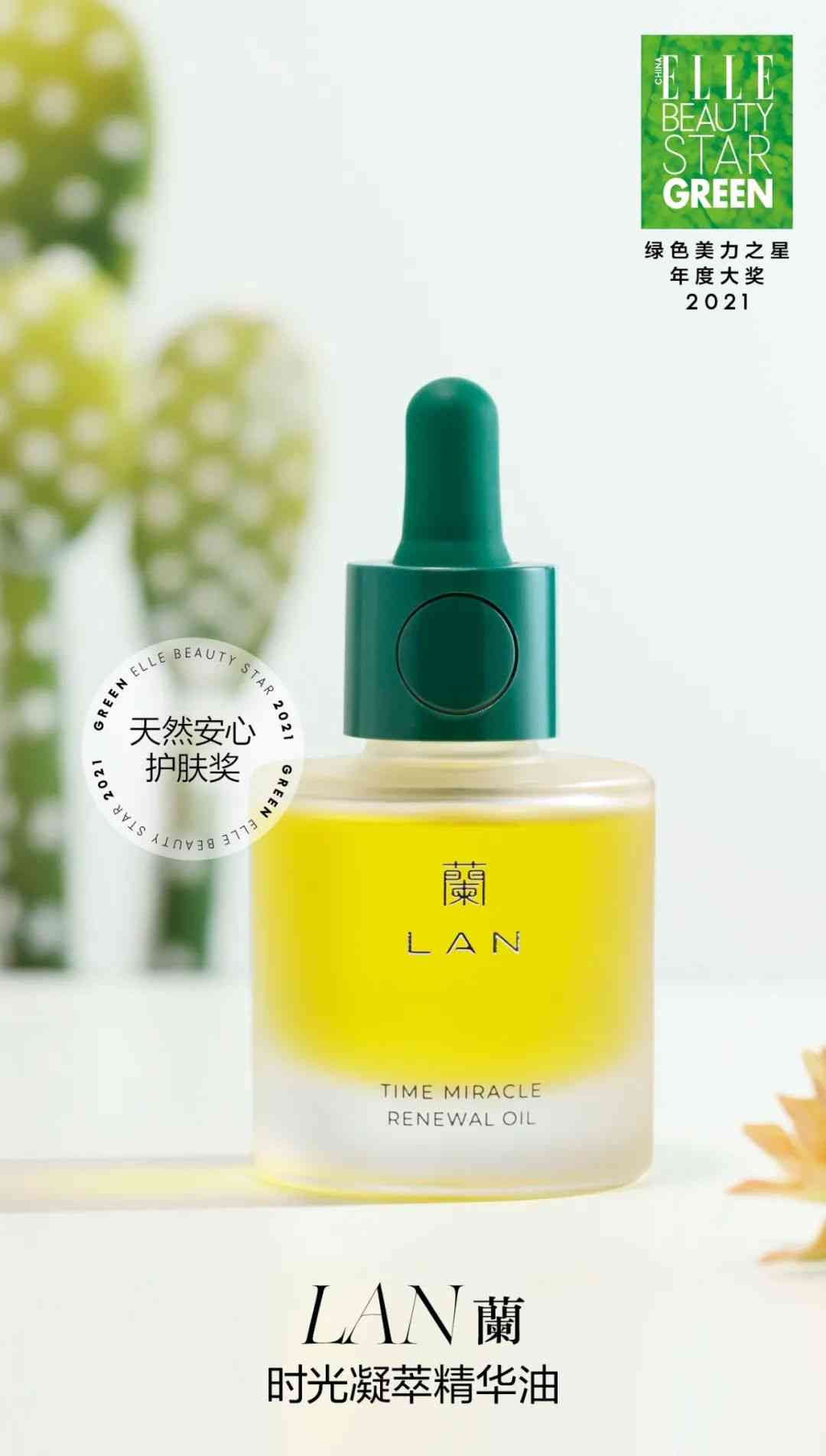 陜西善秀化妝品面膜價(jià)格(陜西善秀化妝品面膜價(jià)格表)插圖15