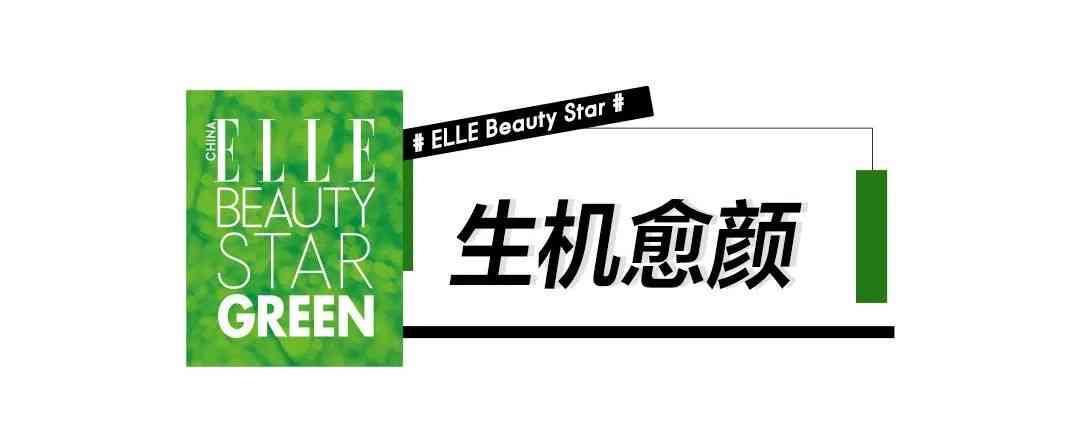 陜西善秀化妝品面膜價(jià)格(陜西善秀化妝品面膜價(jià)格表)插圖16